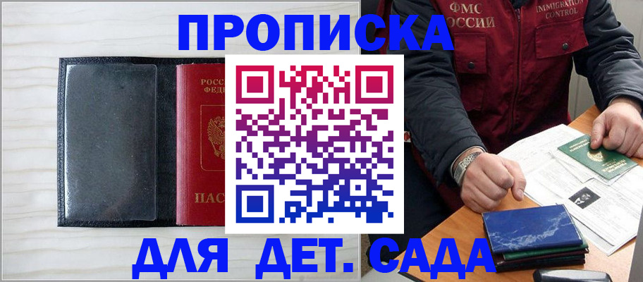 временная регистрация госуслуги в Инте